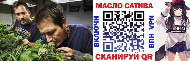 ТГК вейп  где купить наркотик  Верещагино 
